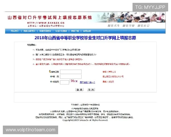 壹号娱乐网页入口最新登录方式与安全保障指南